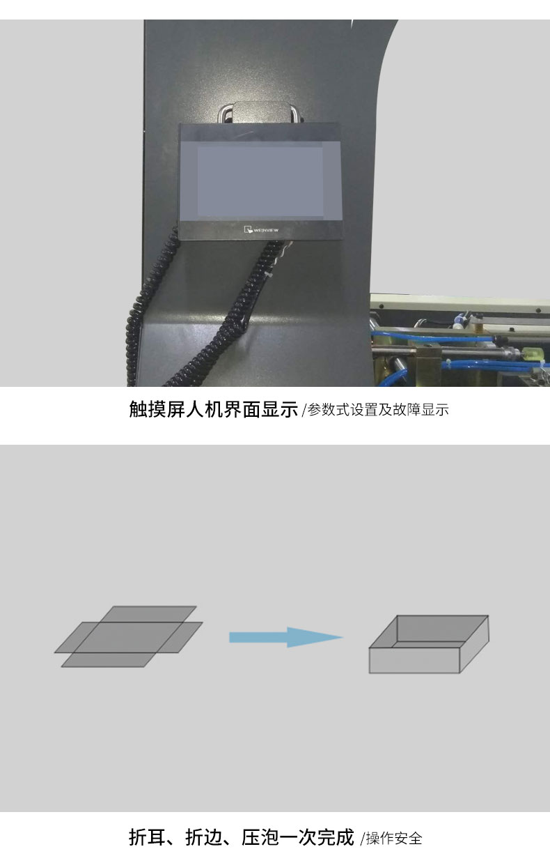压泡成型机 压泡成型机