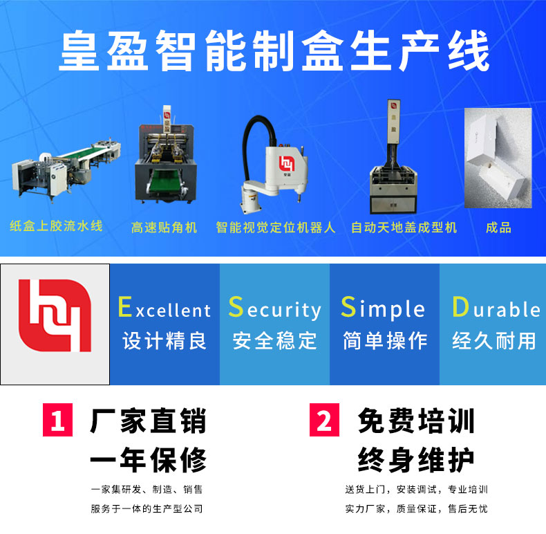 印后设备模切压痕机 印后设备模切压痕机