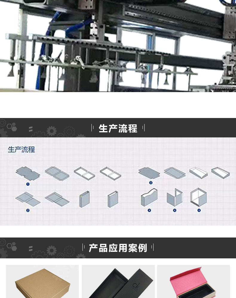 智能模切清废机械手_06.jpg