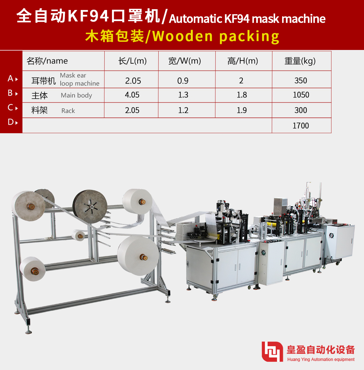 KF94打包尺寸.jpg